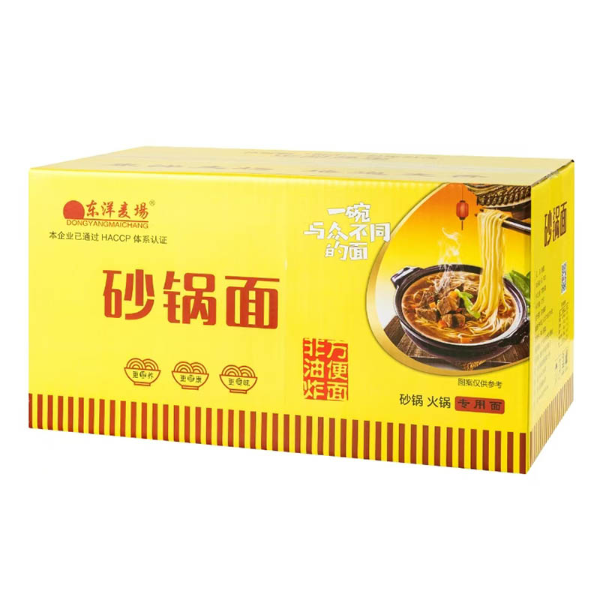 Mì Lẩu Ăn Liền Mang Đến Giải Pháp Bữa Ăn Tiện Lợi Và Ngon Như Thế Nào?