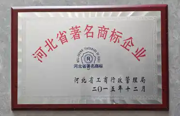 Công ty TNHH Thực phẩm Qinhuangdao Dongyang được trao danh hiệu 