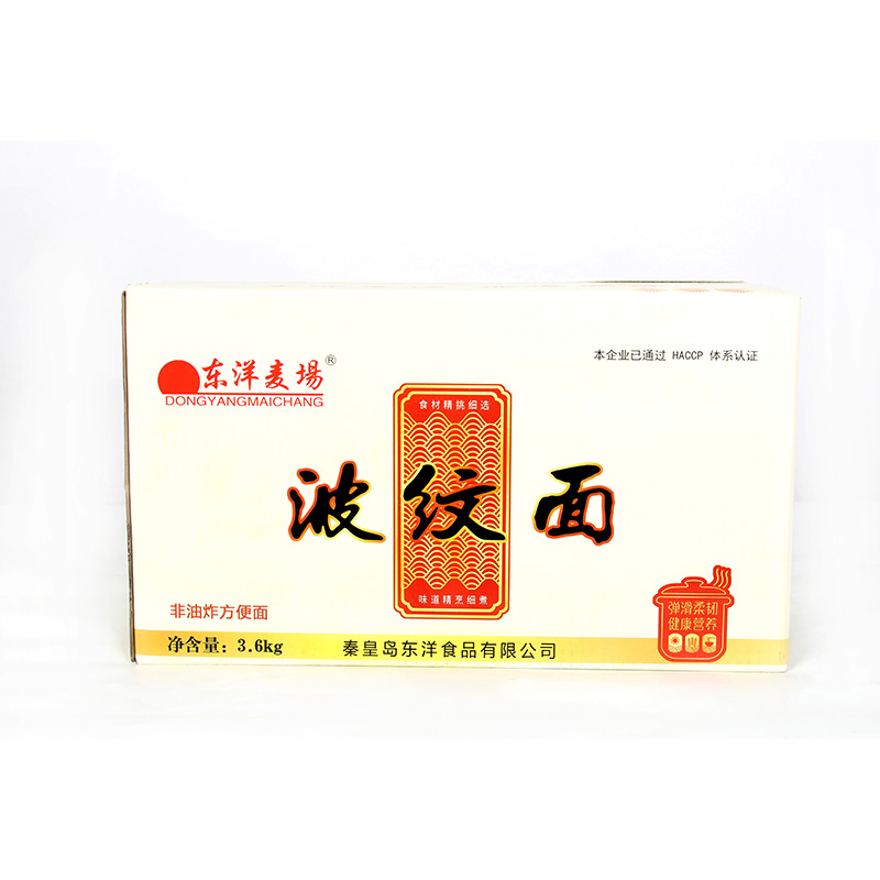 3,5kg mì khô để nấu lẩu và nấu malatang