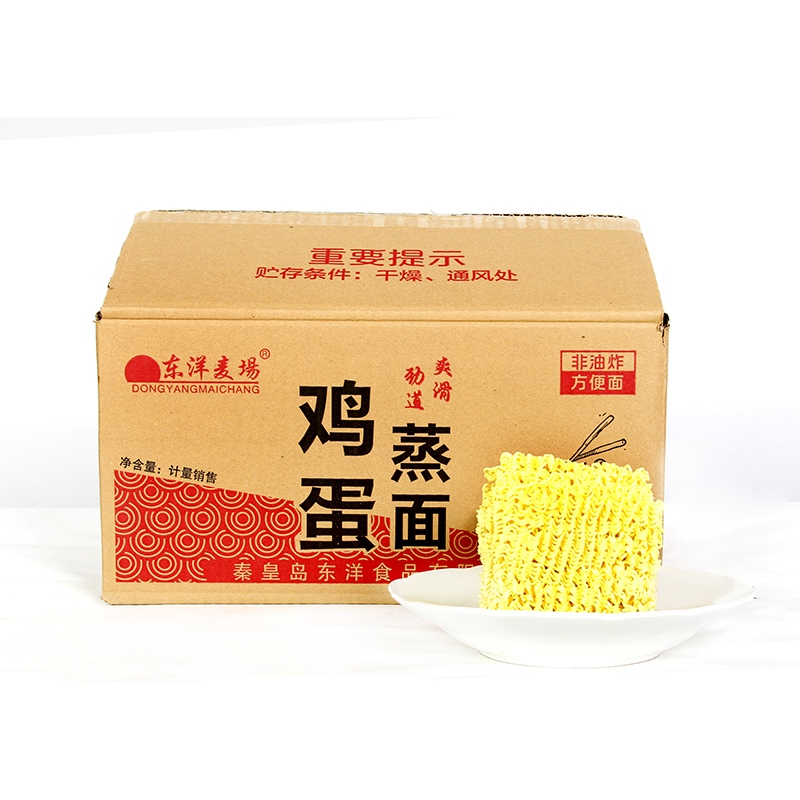 Bánh Vuông Trứng Hấp 3.6kg